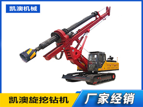WD-200機(jī)鎖桿旋挖鉆機(jī)