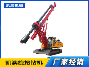WD-220豪華加深型旋挖鉆機(jī)