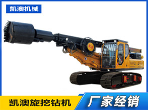 履帶式伸縮底盤方桿旋挖鉆機